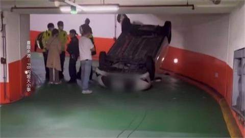 女駕駛停車場下坡道開到翻車　目擊民眾看傻：到底怎麼開的