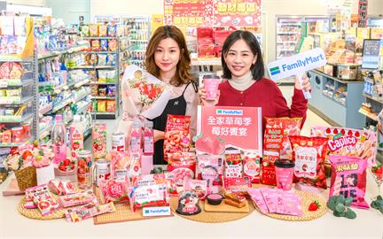 草莓控看過來！粉紅狂潮卷襲全家  逾百款草莓系新品明日登場