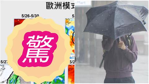 北部轉涼剩1字頭「未來10日天氣」一次看！端午連假前「全台一片橘紅」