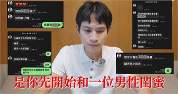 Andy反擊控「家寧頻與男閨蜜過夜」　曝對話紀錄：奶奶過世還要我籌錢