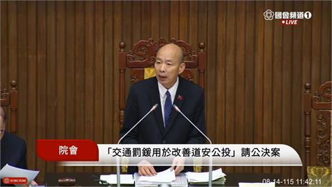快新聞／台灣要實施鞭刑了？立法院通過這3項公投　合併九合一大選投票