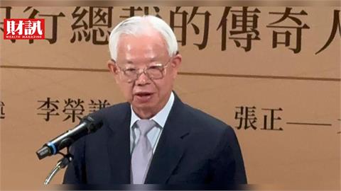 彭淮南退休8年首出回憶錄!曾拒當閣揆、喜宴簽完就回央行