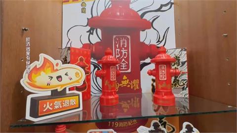 金門陶瓷廠攜手酒廠！　推消防栓造型酒「消火氣、除煩惱」
