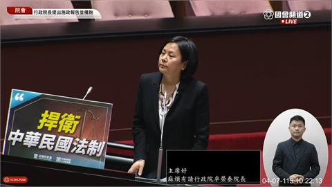 LIVE/未改書面!首度院會交鋒 李貞秀質詢卓榮泰現場直擊