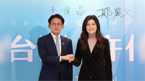 快新聞／藍白發布共同願景！黃國昌慷慨陳詞ING　鄭麗文狂翻自己著作