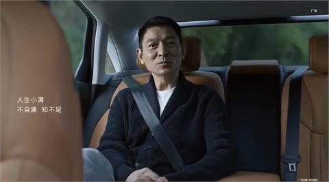 劉德華代言奧迪廣告「翻車」了！陷抄襲風波中國官媒痛批：年度醜聞！