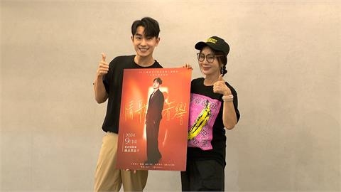 陳美鳳為陳謙文演唱會站台　將重現經典曲「繁華攏是夢」
