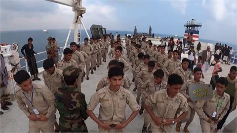 葉門「青年運動」劫船威脅紅海安全　美國考慮再列為恐怖組織