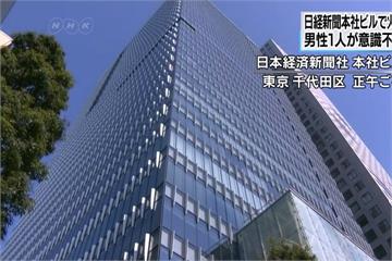 經濟新聞大樓  突傳爆炸起火釀1死