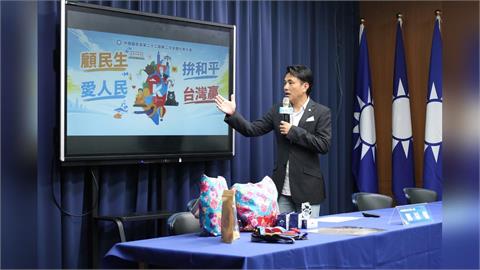 國民黨推「限定贈禮」內容物曝！捐款滿2000元抽「鄭麗文親簽版」國旗T恤