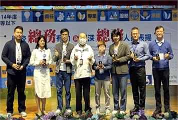 新北教育局表揚有功總務人員　強調AI賦能校園行政