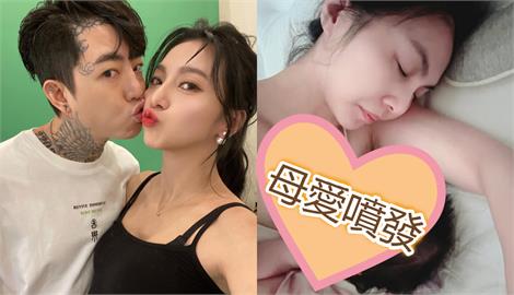 謝和弦辣妻「母愛噴發」哺乳畫面曝！自爆「很久沒穿Bra」：寶寶隨抓隨吸