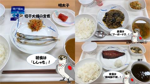 日本自衛隊軍中三餐曝光「菜色超寒酸」！台人驚：塞牙縫都不夠