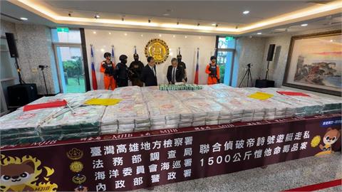 遊艇假釣魚出海接毒！　檢調破獲45億元愷他命走私案