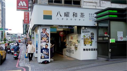 會抄又會騙！中國山寨「八曜和茶」　還宣稱與台灣加盟商合作