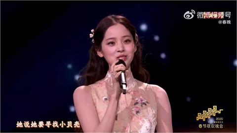 8台灣藝人登中國春晚！官方高喊「兩岸一家親」台網怒炸：應註銷台灣國籍