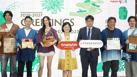 2026台灣好湯登場！　串聯「19特色溫泉區」行銷溫泉旅遊