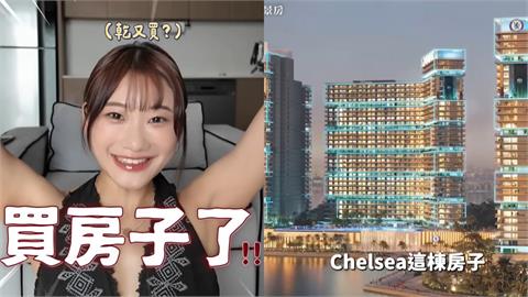 愛莉莎莎吃飯睡覺「日賺125萬」！將爭議變流量「1口氣豪買杜拜5房」