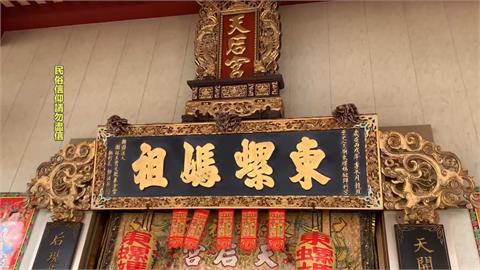 黑狗狂叫示警！　北斗天后宮「香爐藏骨頭」疑遭下咒