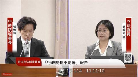 翁曉玲問「停砍年金」會不會副署？張惇涵拿「她丈夫」的話回嗆