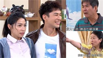 《豆腐媽媽》為了捐肝救人，你會願意讓孩子因此結婚救親家嗎？