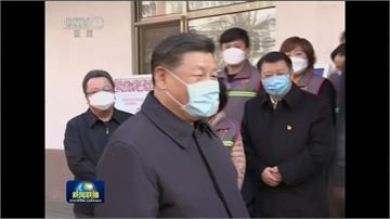 央視播出「習近平北京視察疫情」畫面 為在封城時刻安民心？