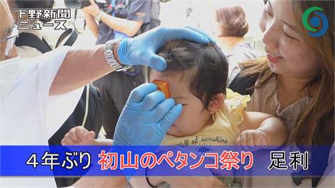 富士山開放登山　家長帶新生兒參加「初山儀式」祈求健康