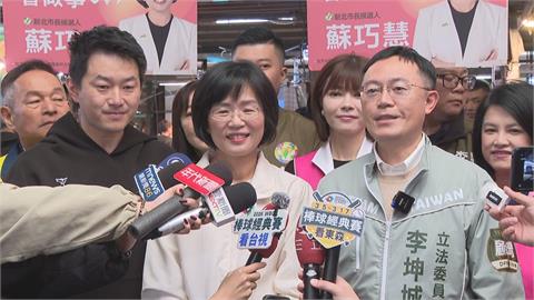 快新聞／讚蘇巧慧深耕新北　李坤城大酸黃國昌：要選市長住在台北豪宅