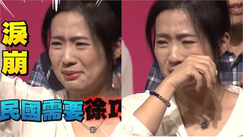 徐巧芯陷罷免危機哭了…遭挖昔「照顧地方」5黑歷史！她怒：該哭的是台灣人