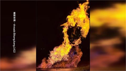 屏東萬丹泥火山再噴發！　神蹟「火焰人臉」驚呆全網