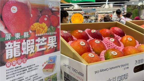 屏東職農「長達5年試驗」培育新品種　限量「龍蝦芒果」今夏登場！