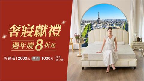 TENDAYS 週年慶開跑 兩大美學系列耀眼問世