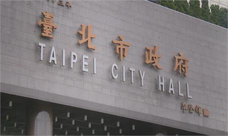 政院統刪地方補助款25% 北市府喊違法:衝擊教育、社福補助