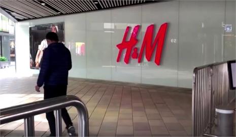 快新聞／新疆棉爭議！ H&M遭中國抵制 美媒：北京宣傳機關煽風點火