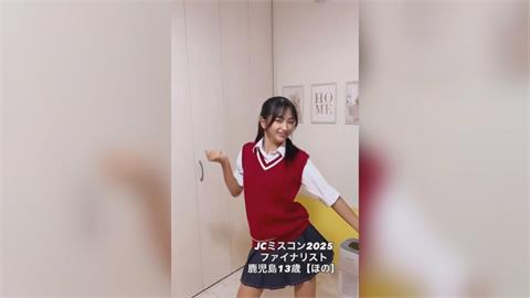 日本最可愛女國高中生結果出爐　主辦方收死亡威脅訊息