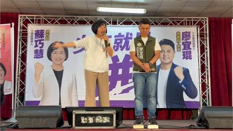 蘇巧慧力挺廖宜琨　跨世代力挺齊聚生日驚喜展現團結拚新北