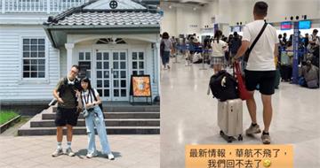 遇熊本7.1強震！　台網紅嚇喊「當時正要擦屁股」：比921還可怕