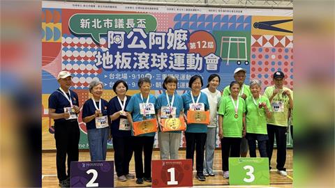 第十二屆阿公阿嬤地板滾球運動會熱鬧落幕  娘家生技共挺健康老化