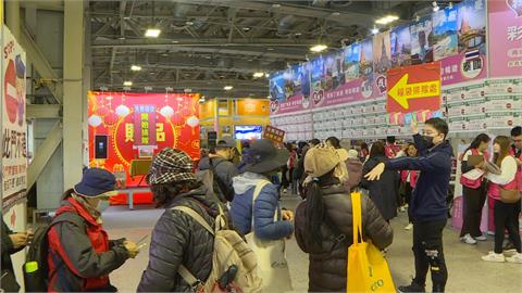 台北國際觀光旅展春季展今開跑　優惠活動吸引人潮
