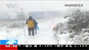 中國突暴冷 降溫逾10度 峨嵋山飄雪