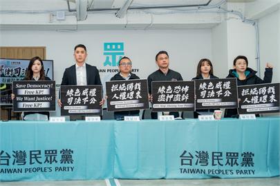 快新聞／萬名小草明釘孤枝！傳將合唱〈鐵窗淚〉聲援柯　民眾黨：假消息