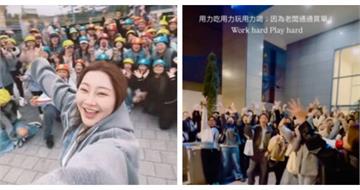 天后闆妹去年沒尾牙原因曝！　她一次補足「包機帶百人赴韓」全程買單