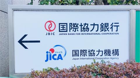 快新聞／大撤資潮！調查顯示僅17.4%日企願投資中國　創32年來新低