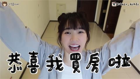晉升有殼一族！吳心緹買房後竟惡夢連連　曝4大驚人轉變：戀愛腦消失