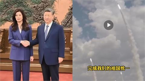 中共「惠台10措施」全在騙？鄭麗文回台「官媒秒PO飛彈片」嗆：完成祖國統一