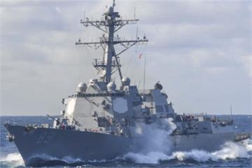 抗衡中國勢力擴張？美驅逐艦南海執行任務
