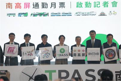 快新聞／TPASS南高屏999月票今上線　南台灣公共運輸邁入新時代