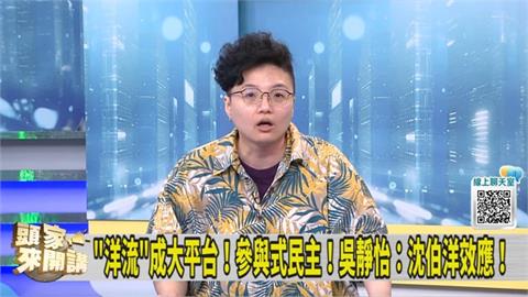 蔣萬安吃滷肉飯！政治操作？吳靜怡：應該吃營養午餐！