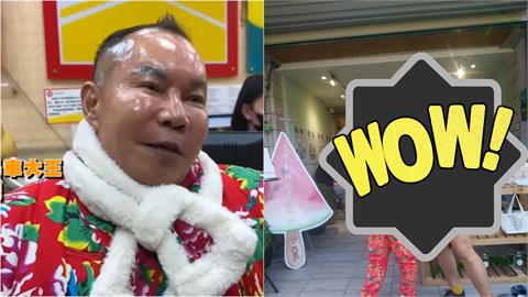 林世偉合體吊車大王「大膽撩裙」！出賣胡董「私下真面目超反差」全網瘋看