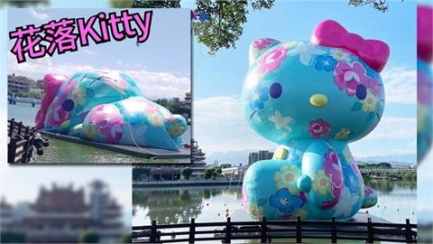 快新聞／桃園Hello Kitty消風　客家博覽會回應了